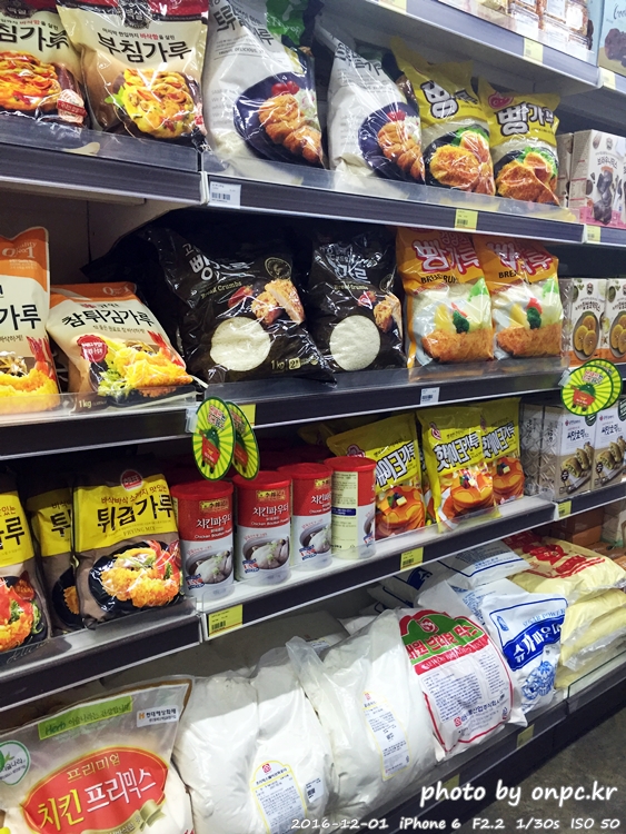 365일세일 몬스터 식자재할인마트 울산점 다녀오다