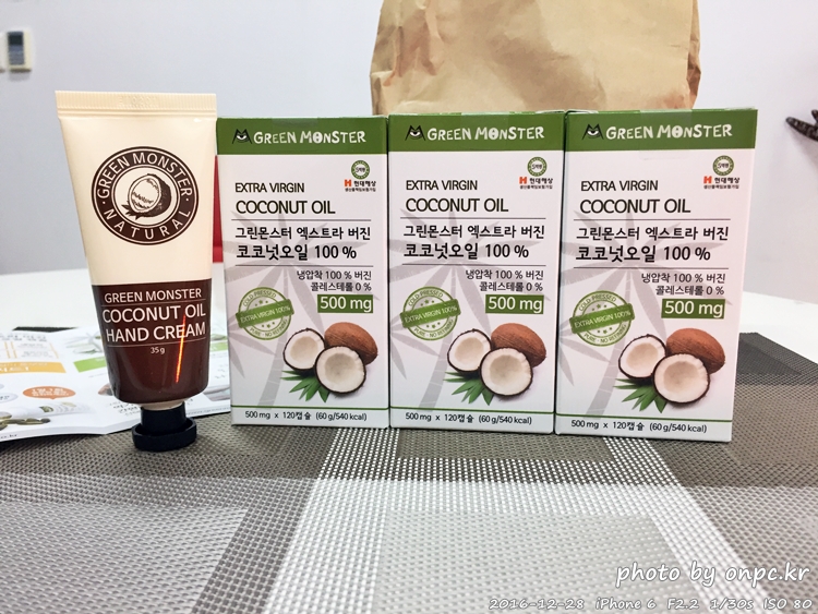 엑스트라버진 코코넛오일 100%의 코코넛 캡슐