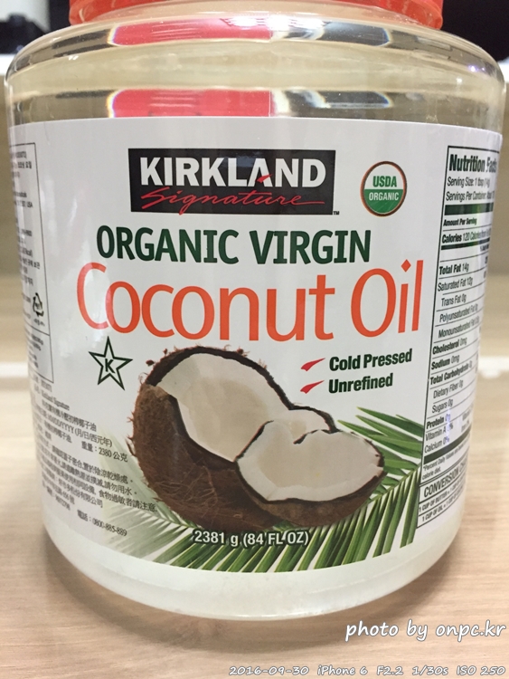 코스트코 커클랜드코코넛오일