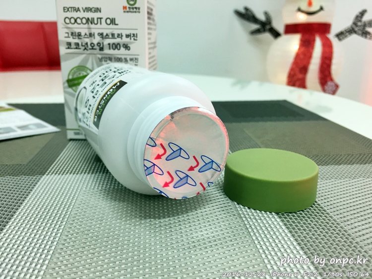 엑스트라버진 코코넛오일 100%의 코코넛 캡슐