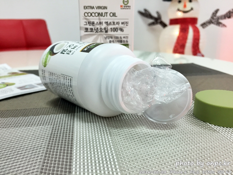 엑스트라버진 코코넛오일 100%의 코코넛 캡슐