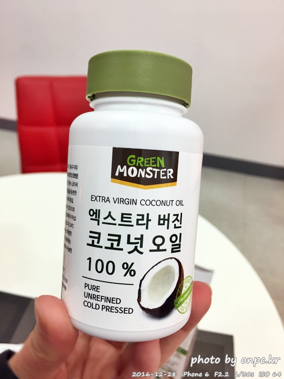 엑스트라버진 코코넛오일 100%의 코코넛 캡슐