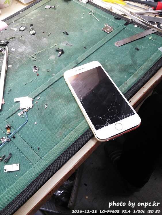 아이폰6(iPhone6) 액정파손 사설 수리점 방문후기