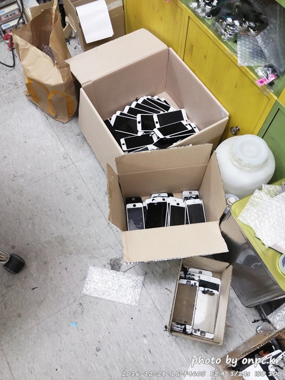 아이폰6(iPhone6) 액정파손 사설 수리점 방문후기