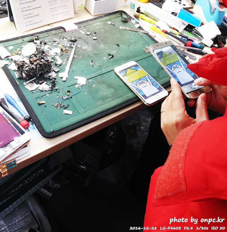 아이폰6(iPhone6) 액정파손 사설 수리점 방문후기
