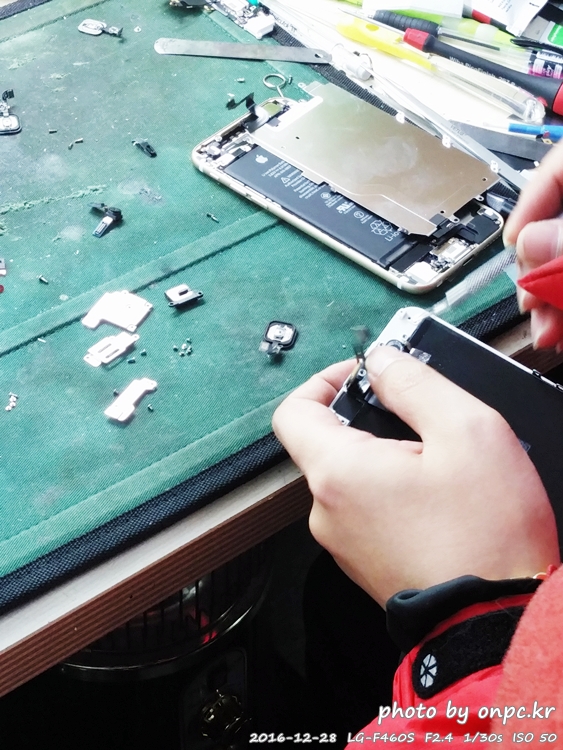 아이폰6(iPhone6) 액정파손 사설 수리점 방문후기
