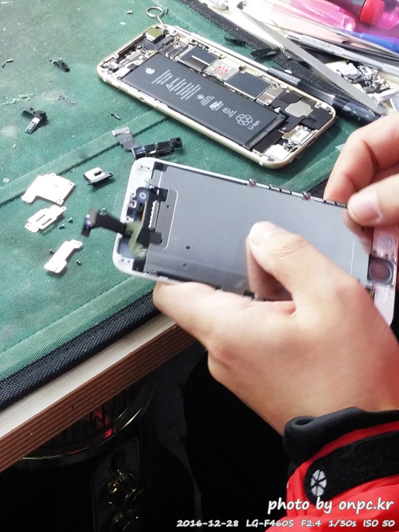아이폰6(iPhone6) 액정파손 사설 수리점 방문후기