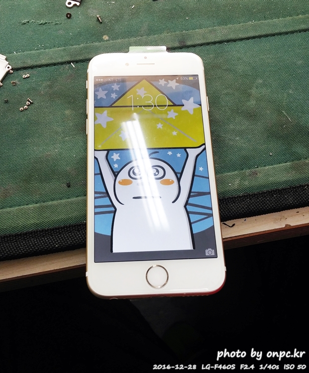 아이폰6(iPhone6) 액정파손 사설 수리점 방문후기