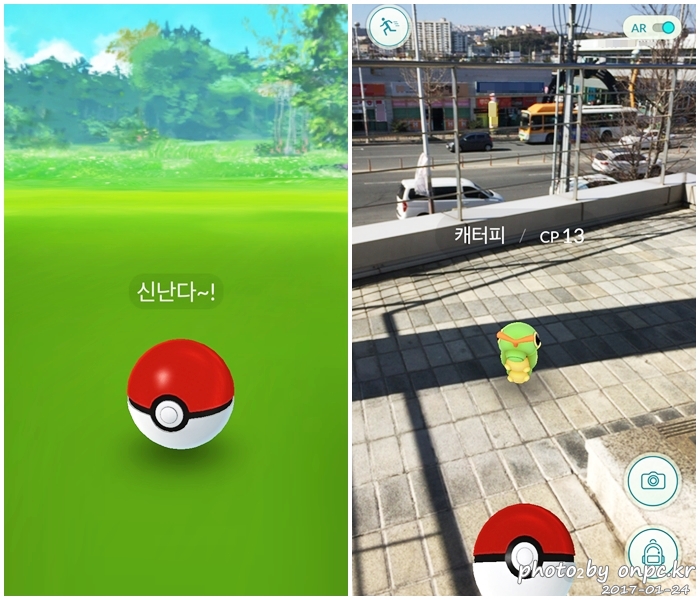 포켓몬 GO 한국 공식출시!! 다운부터 게임실행까지 알아보자! - 2017년 01월 24일 한국에 공식 출시되고 되었다. (한국어 서비스 지원) 포켓몬 GO 한국 공식출시!! 다운부터 게임실행까지 알아보자!