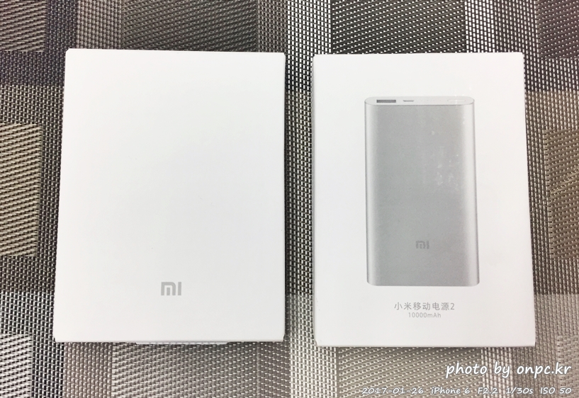 샤오미 보조배터리 2세대 3세대 10000mAh 개봉기 - 박스 포장 상태. 10000mAh 3세대 / 10000mAh 2세대 샤오미 보조배터리 2세대 3세대 10000mAh 개봉기