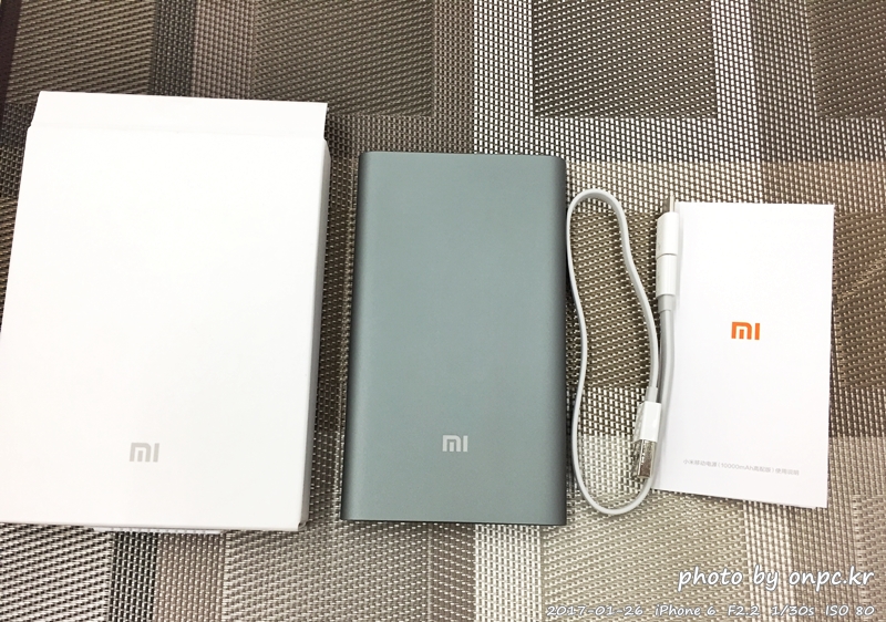 샤오미 보조배터리 2세대 3세대 10000mAh 개봉기 - 박스 포장 상태. 10000mAh 3세대 / 10000mAh 2세대 샤오미 보조배터리 2세대 3세대 10000mAh 개봉기