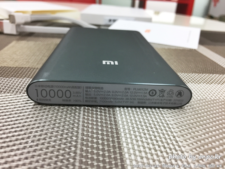 샤오미 보조배터리 2세대 3세대 10000mAh 개봉기 - 박스 포장 상태. 10000mAh 3세대 / 10000mAh 2세대 샤오미 보조배터리 2세대 3세대 10000mAh 개봉기