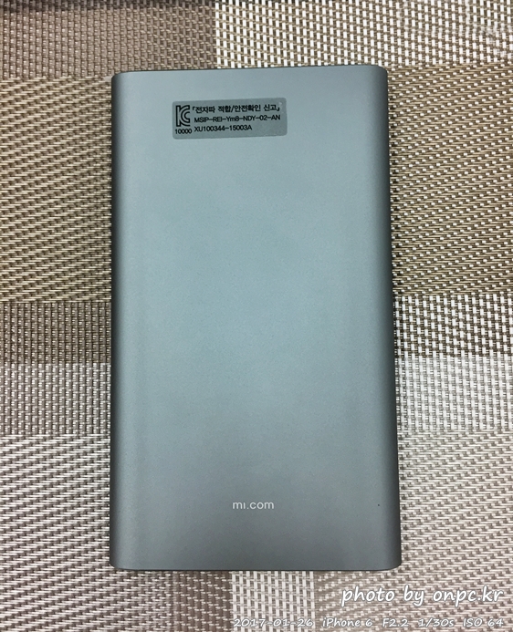 샤오미 보조배터리 2세대 3세대 10000mAh 개봉기 - 박스 포장 상태. 10000mAh 3세대 / 10000mAh 2세대 샤오미 보조배터리 2세대 3세대 10000mAh 개봉기