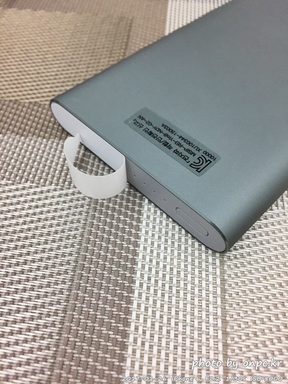 샤오미 보조배터리 2세대 3세대 10000mAh 개봉기 - 박스 포장 상태. 10000mAh 3세대 / 10000mAh 2세대 샤오미 보조배터리 2세대 3세대 10000mAh 개봉기
