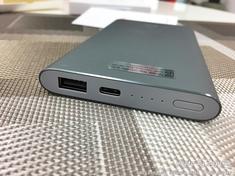 샤오미 보조배터리 2세대 3세대 10000mAh 개봉기 - 박스 포장 상태. 10000mAh 3세대 / 10000mAh 2세대 샤오미 보조배터리 2세대 3세대 10000mAh 개봉기