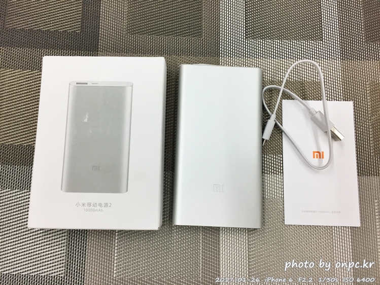 샤오미 보조배터리 2세대 3세대 10000mAh 개봉기 - 박스 포장 상태. 10000mAh 3세대 / 10000mAh 2세대 샤오미 보조배터리 2세대 3세대 10000mAh 개봉기