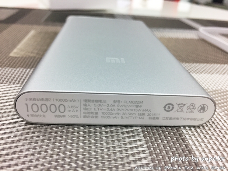 샤오미 보조배터리 2세대 3세대 10000mAh 개봉기 - 박스 포장 상태. 10000mAh 3세대 / 10000mAh 2세대 샤오미 보조배터리 2세대 3세대 10000mAh 개봉기