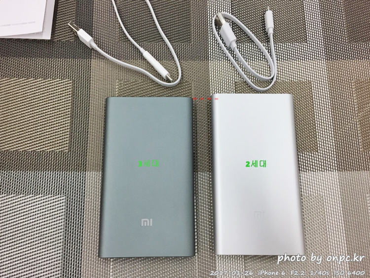 샤오미 보조배터리 2세대 3세대 10000mAh 개봉기 - 박스 포장 상태. 10000mAh 3세대 / 10000mAh 2세대 샤오미 보조배터리 2세대 3세대 10000mAh 개봉기