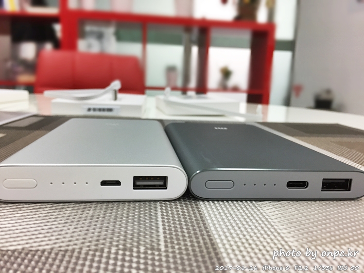 샤오미 보조배터리 2세대 3세대 10000mAh 개봉기 - 박스 포장 상태. 10000mAh 3세대 / 10000mAh 2세대 샤오미 보조배터리 2세대 3세대 10000mAh 개봉기