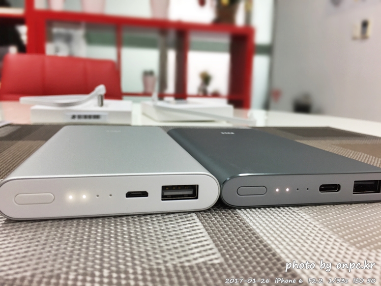 샤오미 보조배터리 2세대 3세대 10000mAh 개봉기 - 박스 포장 상태. 10000mAh 3세대 / 10000mAh 2세대 샤오미 보조배터리 2세대 3세대 10000mAh 개봉기