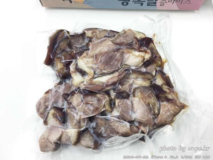 코스트코 왕족발 구입 및 개봉 시식기