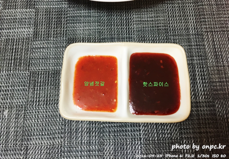 코스트코 왕족발 구입 및 개봉 시식기