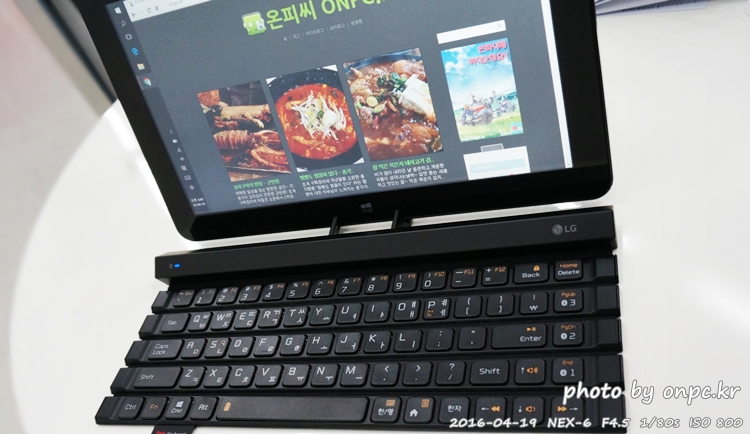 휴대가 간편한 롤방식 LG롤리키보드2 KBB-710