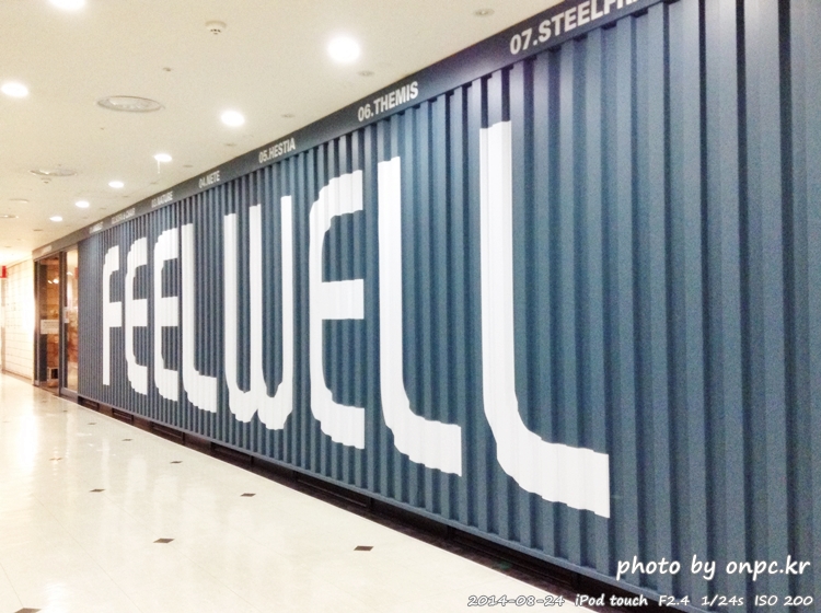 필웰(FEELWELL) 고스트 무소음 벽시계 - FEELWELL 부산 쇼룸 입구모습 필웰(FEELWELL) 고스트 무소음 벽시계