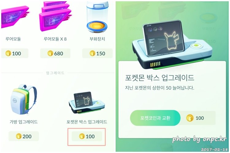 포켓몬고(GO) 2세대 추가 포켓몬과 업데이트 둘러보기 - 2세대 포켓몬 등장으로 포켓몬 둥지가 업데이트 되었어요!! 포켓몬고(GO) 2세대 추가 포켓몬과 업데이트 둘러보기