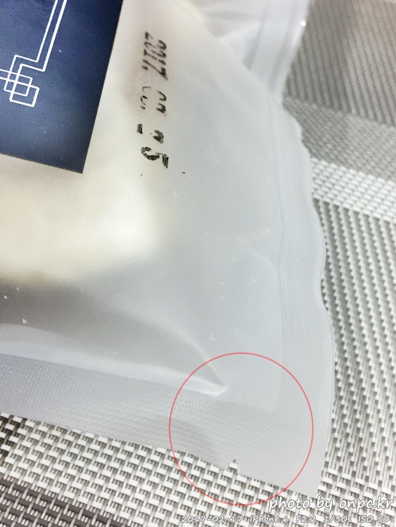 저탄수고지방LCHF간식 라드유 돼지껍데기 튀김과자