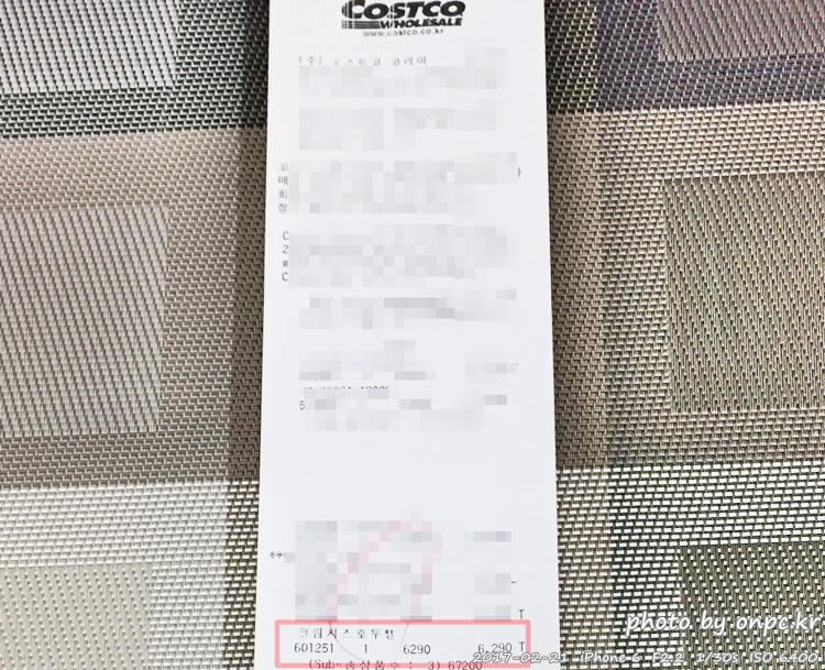 코스트코의 새로운 간식 크림치즈호두빵