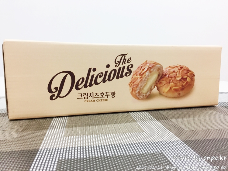 코스트코의 새로운 간식 크림치즈호두빵