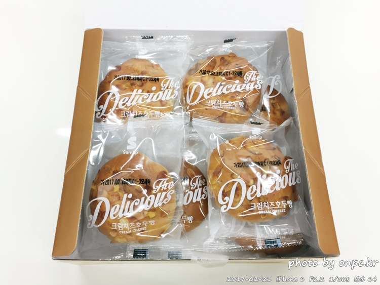 코스트코의 새로운 간식 크림치즈호두빵