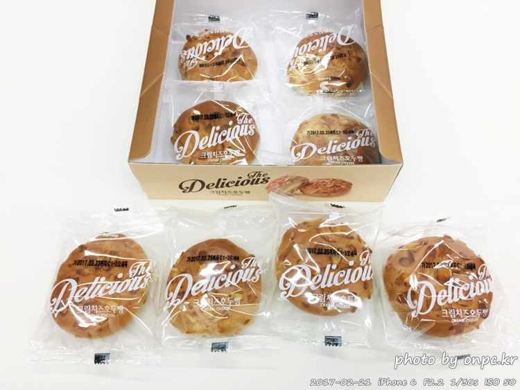 코스트코의 새로운 간식 크림치즈호두빵