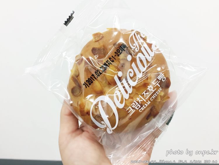 코스트코의 새로운 간식 크림치즈호두빵