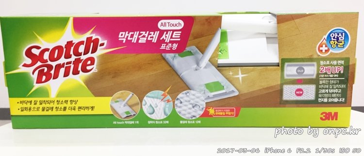 코스트코 3M 스카치브라이트 All Touch 막대걸레 세트 개봉사용기 - 박스 전면 3M 스카치브라이트 All Touch 막대걸레세트