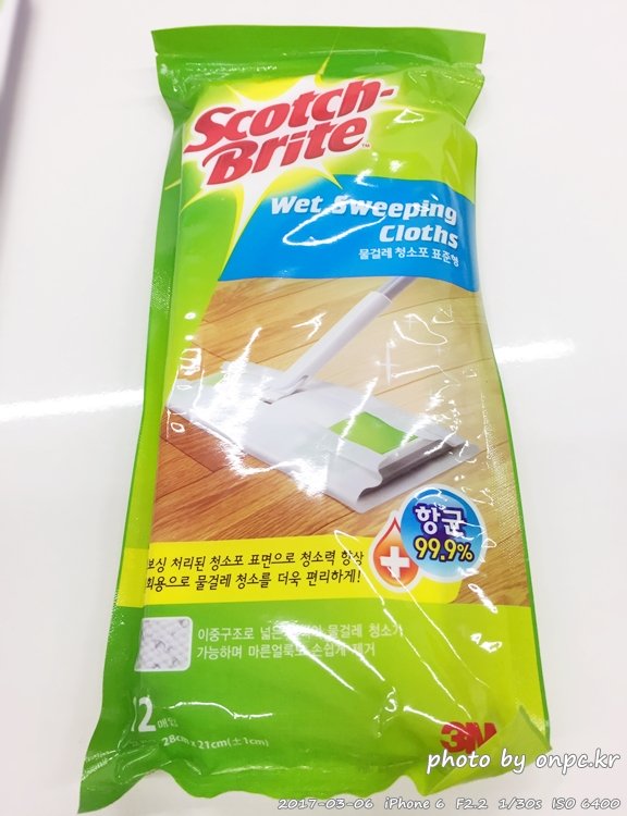 3M 스카치브라이트 All Touch 막대걸레세트