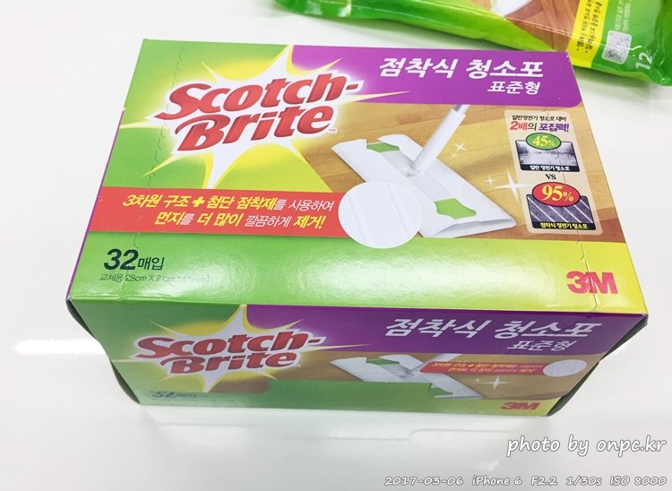 3M 스카치브라이트 All Touch 막대걸레세트