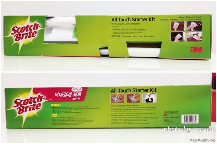 3M 스카치브라이트 All Touch 막대걸레세트