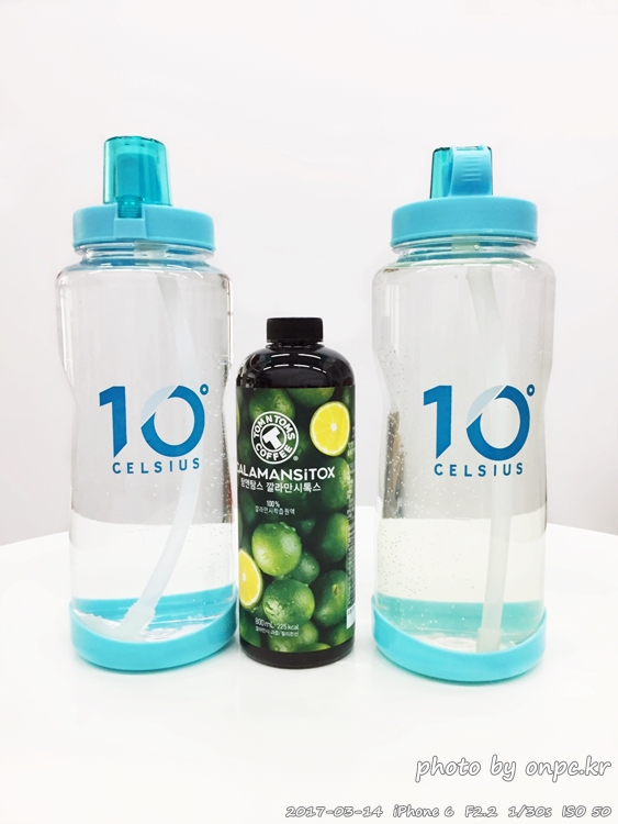 하루2리터 물마시기의 시작! 대용량 2리터 빨대물병 구입개봉기 - 10˚C 2리터 빨대 물병 민트!! 구입 및 개봉사용기입니다. 대용량 2리터 빨대물병 구입개봉기