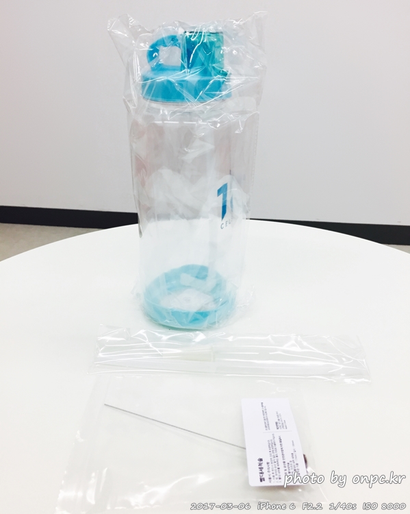 하루2리터 물마시기의 시작! 대용량 2리터 빨대물병 구입개봉기 - 10˚C 2리터 빨대 물병 민트!! 구입 및 개봉사용기입니다. 대용량 2리터 빨대물병 구입개봉기