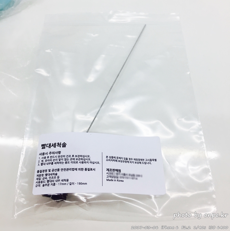 하루2리터 물마시기의 시작! 대용량 2리터 빨대물병 구입개봉기 - 10˚C 2리터 빨대 물병 민트!! 구입 및 개봉사용기입니다. 대용량 2리터 빨대물병 구입개봉기