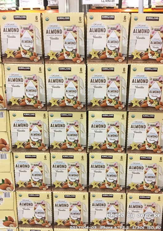 코스트코 유기농 아몬드바닐라향우유의 구입 및 리뷰 - 벚꽃이 지며.. 코스트코 유기농 아몬드바닐라향우유의 구입 및 리뷰