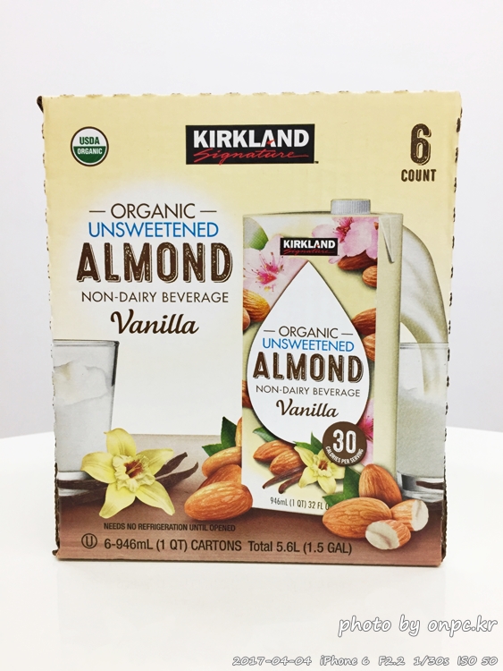 코스트코 유기농 아몬드바닐라향우유의 구입 및 리뷰 - 벚꽃이 지며.. 코스트코 유기농 아몬드바닐라향우유의 구입 및 리뷰