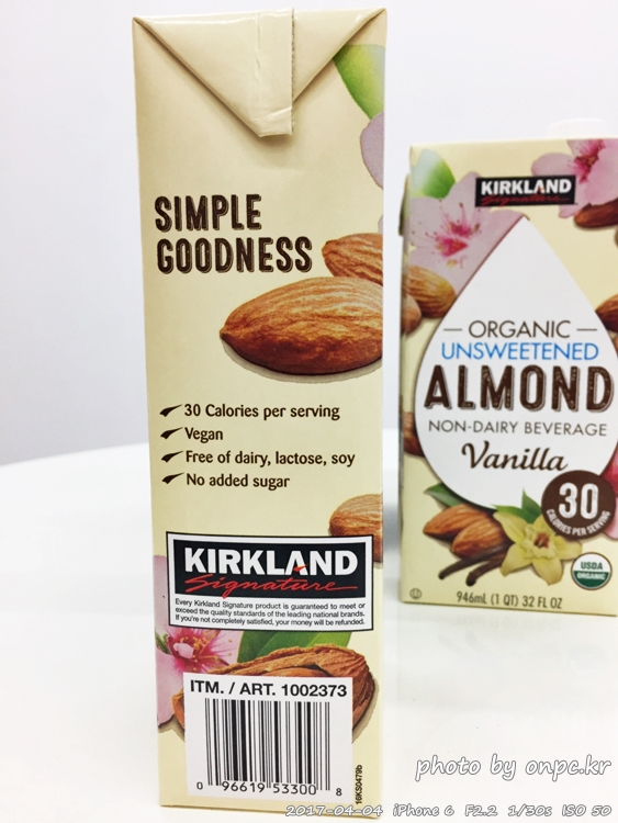 코스트코 유기농 아몬드바닐라향우유의 구입 및 리뷰 - 벚꽃이 지며.. 코스트코 유기농 아몬드바닐라향우유의 구입 및 리뷰