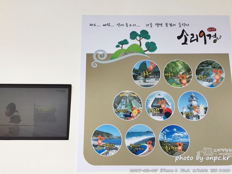 [울산의명소] 드라마 촬영지로 유명한 해상공원슬도와 소리카페