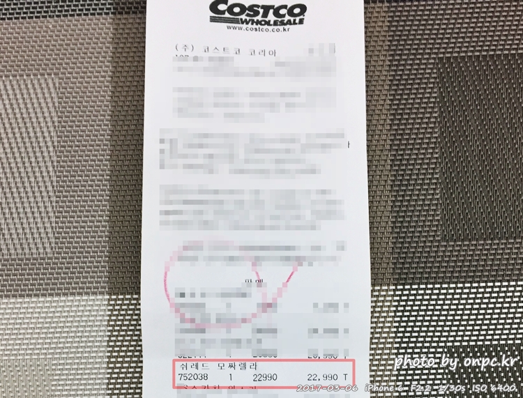 코스트코의 슬라이스치즈, 모차렐라 치즈 구입 및 후기 - 코스트코 매장의 코스트코의 슬라이스치즈, 모차렐라 치즈 구입 및 후기