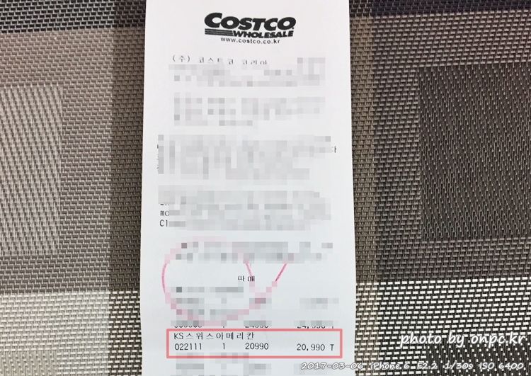 코스트코의 슬라이스치즈, 모차렐라 치즈 구입 및 후기 - 코스트코 매장의 코스트코의 슬라이스치즈, 모차렐라 치즈 구입 및 후기