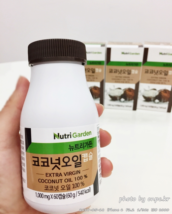 다이어트와 LCHF식단의 필수 코코넛 오일! 캡슐로 편하게 먹자 - 야자유 또는 코코넛 오일! LCHF식단의 필수 코코넛오일을 편하게 캡슐로 먹자