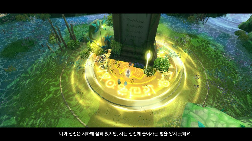 아기자기하고 귀여운 온라인게임 아스트라AstrA 초반플레이